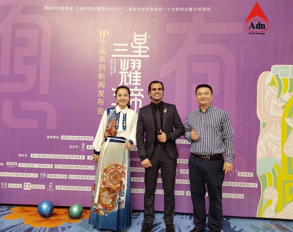 Yasir Bhambhani at ADM Sponsored Event about SanXingDui, China
